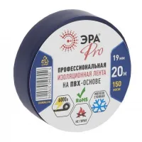 Изолента ПВХ синяя 19мм 20м 150мкм ERA PRO 