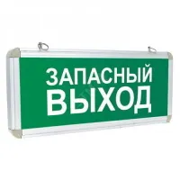 Светильник аварийно-эвакуационного освещения EXIT-102 односторонний LED EKF Proxima