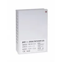 Блок питания для светодиодной ленты Jazzway 12V12,5A=150W IP45, 1001221