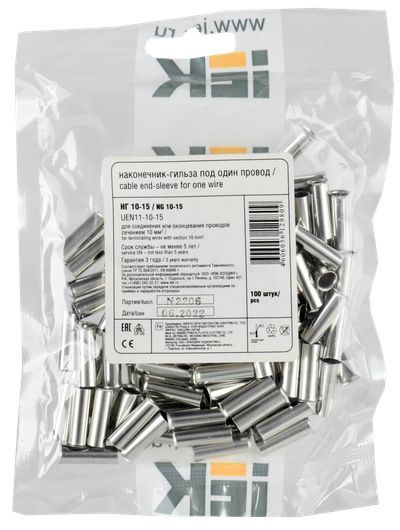 Наконечник НШВ 10-15 (100шт/упак) IEK