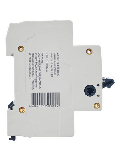 Выключатель нагрузки (мини-рубильник) ВН-32 3Р 100А GENERICA