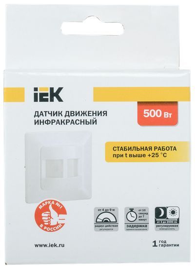 Датчик движения ДД 031 белый 500Вт 190гр 9м IP20 IEK