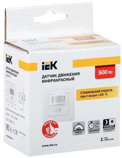 Датчик движения ДД 030 белый 500Вт 160гр 9м IP20 IEK