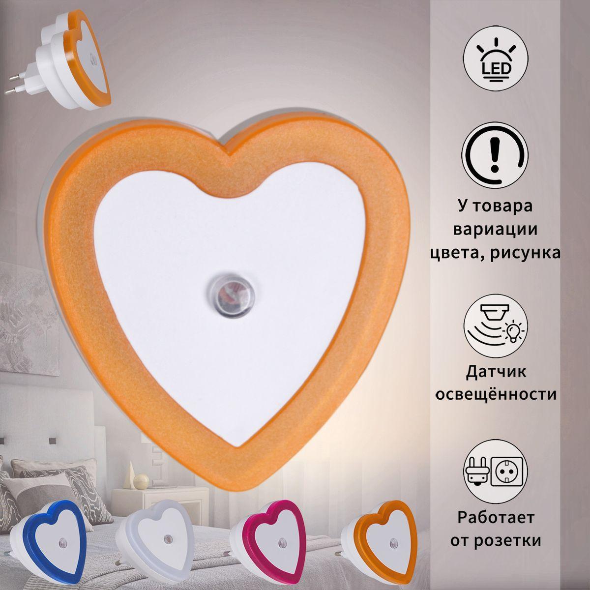 Ночник Reluce 05656-0.2-01