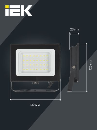 Прожектор СДО 06-30 светодиодный черный IP65 4000 K IEK