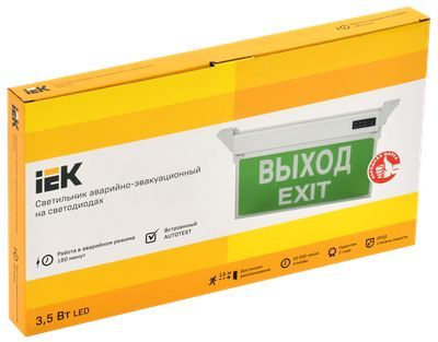 Светильник аварийный ССА 2101 3Вт 3ч ВЫХОД-EXIT IP20 IEK
