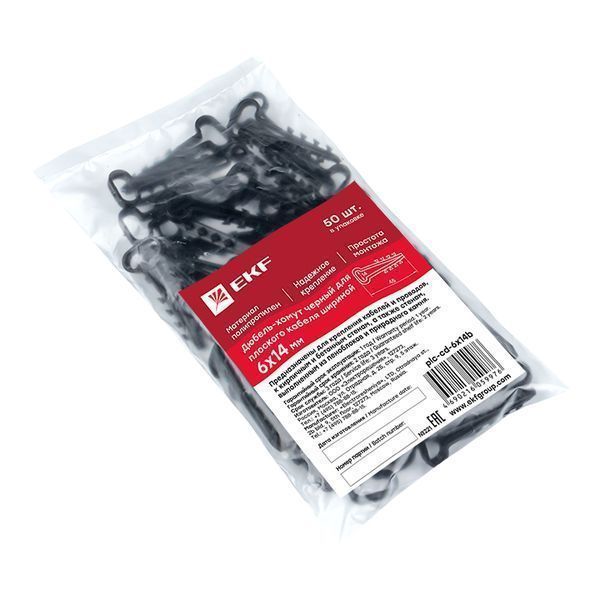 Дюбель-хомут (6x14 мм) для плоского кабеля черный (100 шт.) EKF PROxima
