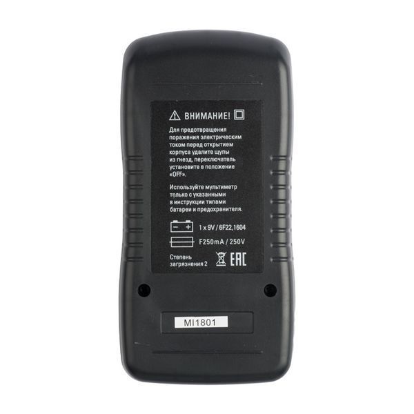 Мультиметр цифровой MAS838 EKF Expert