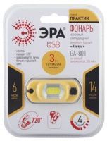 Изображение загружено из каталога картинок. //***VAD***//