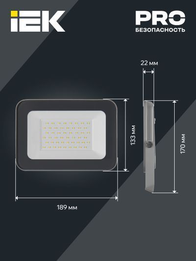 Прожектор светодиодный СДО 07-50 IP65 серый IEK