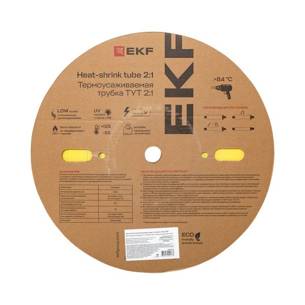 Термоусаживаемая трубка ТУТ нг 8/4 жел-зел рулон EKF PROxima