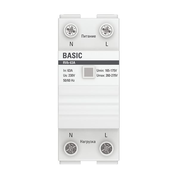 Реле напряжения (сквозное подключение) RVb-63A 1НО 260-275В 50Гц EKF Basic