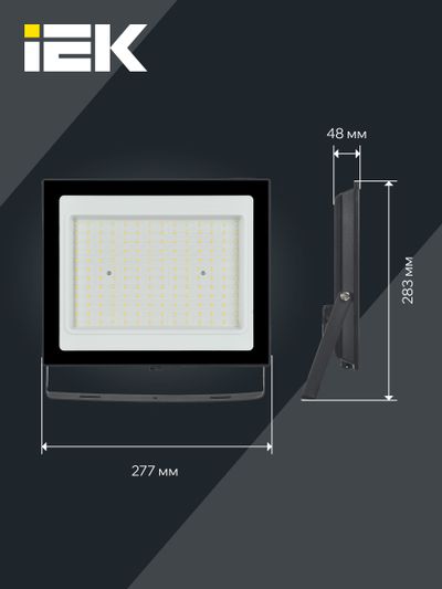 Прожектор СДО 06-150 светодиодный черный IP65 6500 K IEK