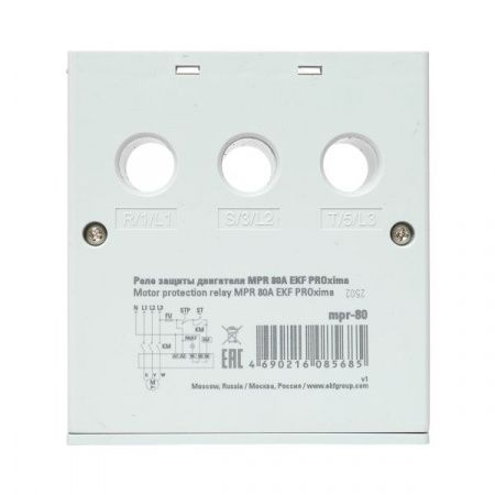 Реле защиты двигателя MPR 80А EKF PROxima