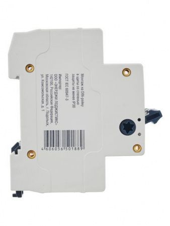 Выключатель нагрузки (мини-рубильник) ВН-32 3Р 100А GENERICA