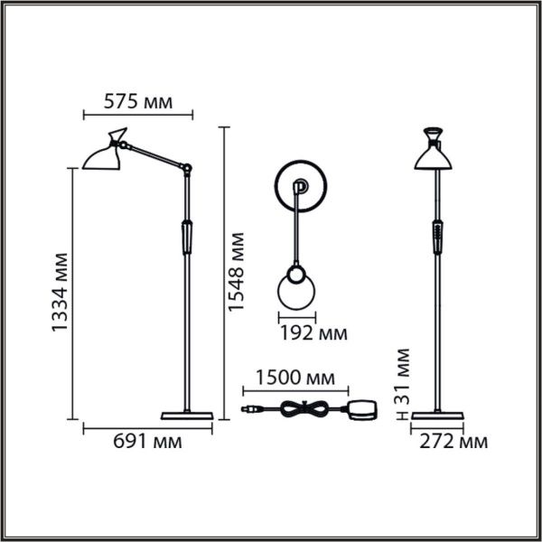 Торшер Lumion Ledio 8330/15FL