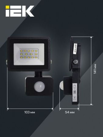 Прожектор СДО 06-20Д светодиодный черный с ДД IP54 6500K IEK