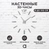 Часы настенные Apeyron DIY210336