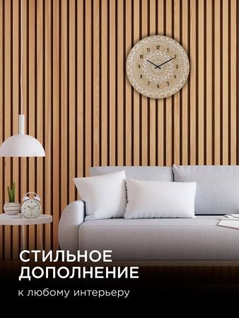 Часы настенные Apeyron WD220607