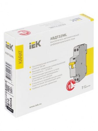 Выключатель автоматический дифференциального тока АВДТ32ML тип A В10 30мА KARAT IEK