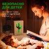 Светильник-ночник Apeyron Кактус 12-186