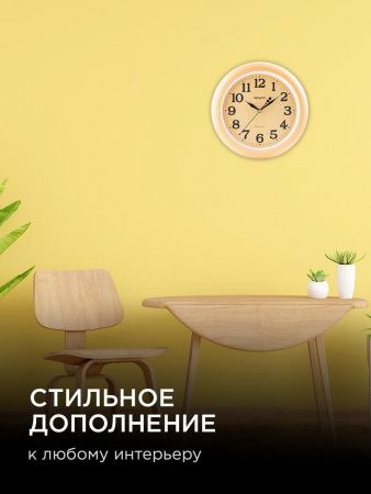 Часы настенные Apeyron PL2207-700-1