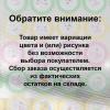 Ночник Reluce 77777-0.2-01
