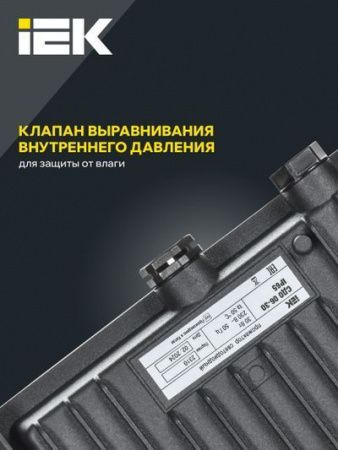 Прожектор СДО 06-30 светодиодный черный IP65 4000 K IEK