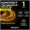 Светодиодная лента Apeyron 4,8W/m 60LED/m 5050SMD теплый белый 1M 10-66