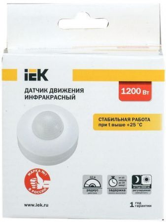 Датчик движения ДД-027 1200Вт 360град 12м IP20 белый IEK