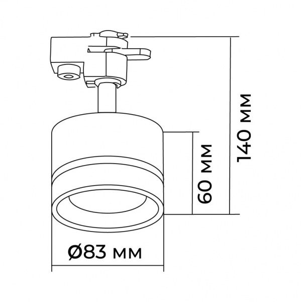 Трековый светильник Apeyron Ray 16-86