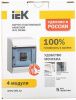 PRIME Корпус пластиковый ЩРВ-П-6 модулей встраиваемый белый IP41 IEK