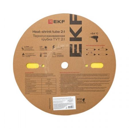 Термоусаживаемая трубка ТУТ нг 8/4 жел-зел рулон EKF PROxima
