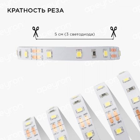 Светодиодная лента Apeyron 4,8W/m 60LED/m 3528SMD холодный белый 1M 10-65